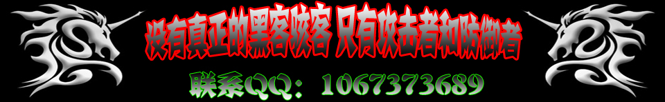 小小工作室临时黑客官网